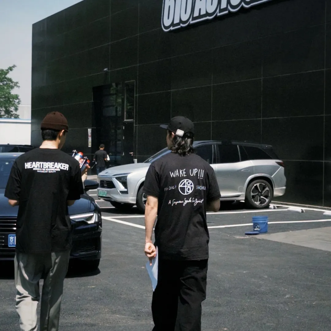 SUP Printed T-Shirt - SUP0092 - Image 12